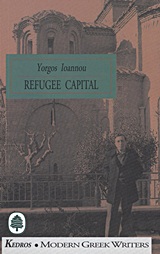 Refugee Capital