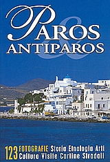 Paros Antiparos