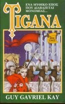 Tigana