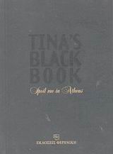 Tina΄s black book