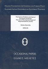 The Cyprus Problem and Cyprus΄ Accesion to the EU