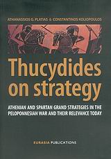 Thucydides on Strategy