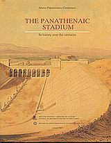 The Panathenaic Stadium