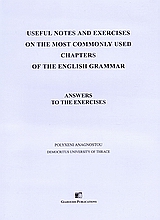 Useful Notes and Exercises on the Most Used Chapters of the English Grammar