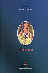 Sti Michaela