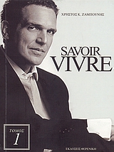 Savoir Vivre