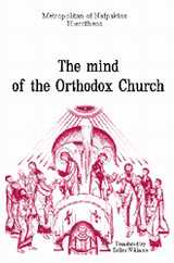 The Mind of the Orthodox Church