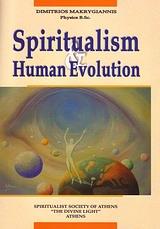 Spiritualism and Human Evolution