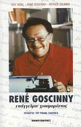 Rene Goscinny