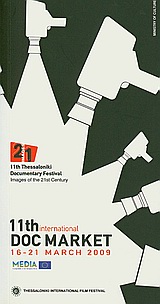 11th Thessaloniki International Doc Market