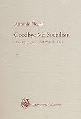 Goodbye Mr. Socialism