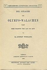 Die Sprache der Olympo - Walachen nebst einer Einleitung uber Land und Leute