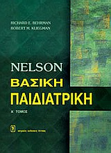 Nelson, Βασική παιδιατρική