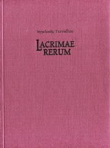 Lacrimae rerum