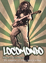 Locomondo