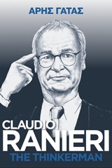 Claudio Ranieri-The Thinkerman