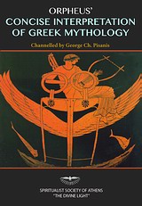 Orpheus΄ Concise Interpretation of Greek Mythology