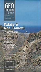 Palaia and Nea Kameni in Santorini