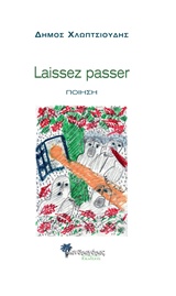 Laissez passer