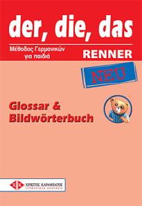 DER, DIE, DAS NEU RENNER GLOSSAR & BILDWOERTERBUCH