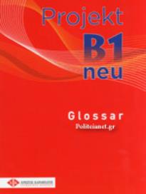 PROJEKT B1 10 MODELTESTS GLOSSAR NEU