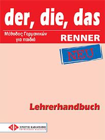 DER, DIE, DAS NEU RENNER LEHRERHANDBUCH