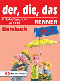 DER, DIE, DAS NEU RENNER KURSBUCH