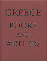 Greece Books and Writers