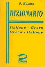 Dizionario