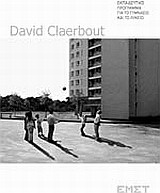 David Claerbout