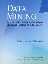 Data Mining