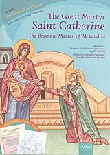 The Great Martyr Saint Catherine