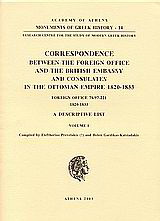 Correspondence between the Foreign Office and the British Embassy and Consulates in the Ottoman Empire 1820-1833