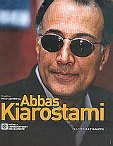 Abbas Kiarostami