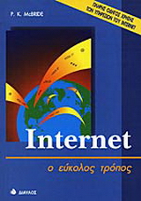 Internet