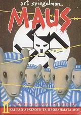 Maus ΙΙ