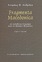 Fragmenta Macedonica