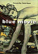 Blue movie