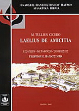 Laelius de Amicitia