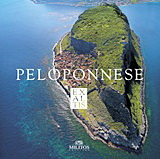 Peloponnese Exaltis