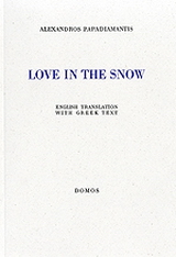 Love in the snow