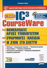 IC³ CourseWare