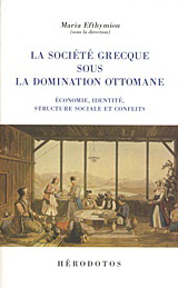 La société Grecque sous la domination Ottomane