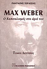 Max Weber