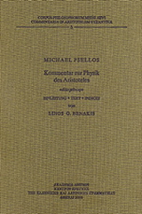 Michael Psellos, Kommentar zur Physik des Aristoteles