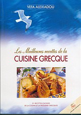 Les meilleures recettes de la cuisine grecque