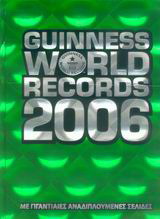 Guinness World Records 2006