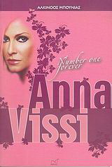 Anna Vissi