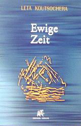 Ewige Zeit