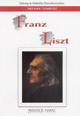 Franz Liszt